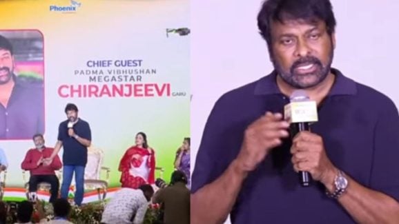 Megastar Chiranjeevi : ఎమ్మెల్యేగా చిరు పోటీ… స్వీట్ వార్నింగ్ ఇచ్చిన మెగాస్టార్