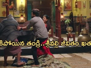 Illu Illalu Pillalu Today Episode: ధీరజ్, ప్రేమ గొడవ.. సాగర్, నర్మద సరసాలు.. శ్రీవల్లికి టెన్షన్..