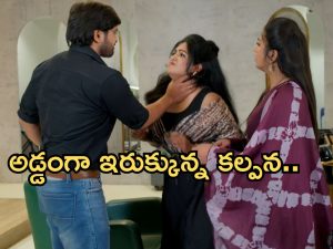 Gundeninda GudiGantalu Today episode: మీనాకు షాకిచ్చిన పోలీసులు.. రోహిణికి దొరికిపోయిన కల్పన..