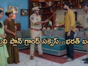 Intinti Ramayanam Today Episode: ఇంట్లోంచి లేచిపోతున్న ప్రణతి, భరత్.. అక్షయ్ ను కూల్ చేసిన అవని… భరత్ ను టార్గెట్ చేసిన పల్లవి..