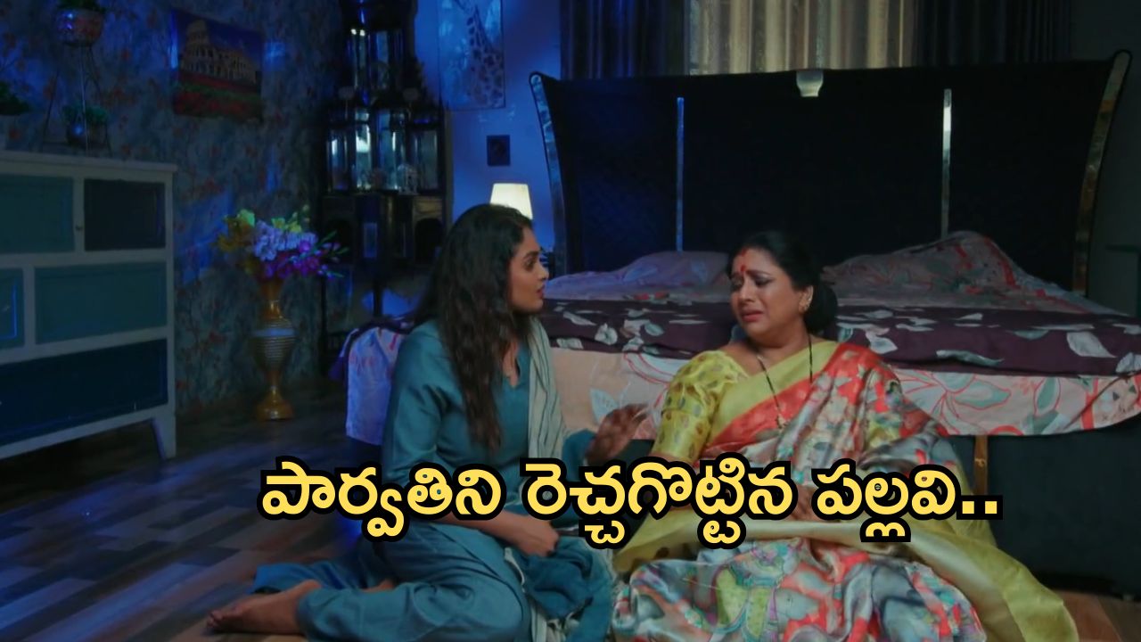 Intinti Ramayanam Today Episode: అక్షయ్ ను గుడ్డిగా నమ్మిన అవని.. ప్రణతికి ద్రోహం చేస్తాడా..? పల్లవి మాస్టర్ ప్లాన్..