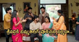 Illu Illalu Pillalu Today Episode: నర్మద ప్లాన్ లో ఇరుక్కున్న శ్రీవల్లి.. చందుకు తెలిసిన నిజం.. భాగ్యం దొరికిపోతుందా..?