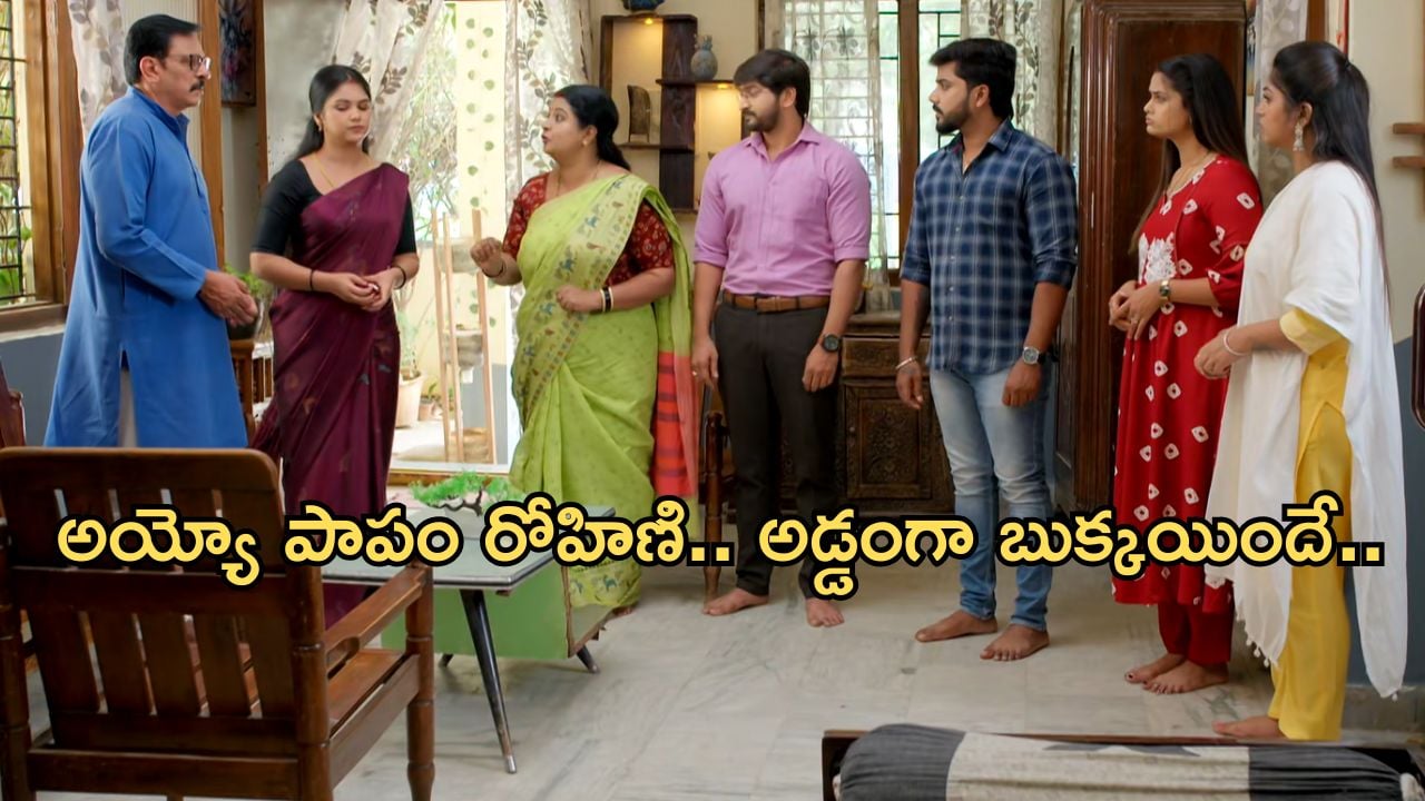 Gundeninda GudiGantalu Today episode: కల్పన కోసం రోహిణి వేట..ప్రభావతి దెబ్బకు రోహిణి మైండ్ బ్లాక్..