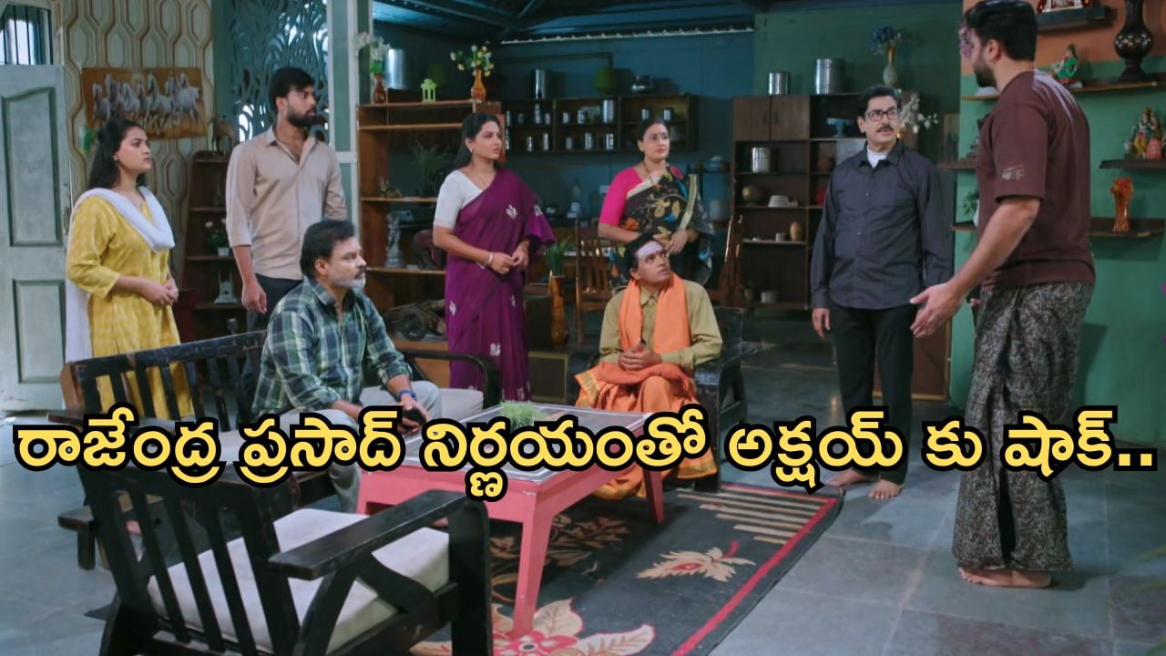 Intinti Ramayanam Today Episode: అక్షయ్ పై అవని ప్రేమ.. ప్రణతి, భరత్ ల పెళ్లికి ముహూర్తం ఫిక్స్.. అక్షయ్ కు షాక్..