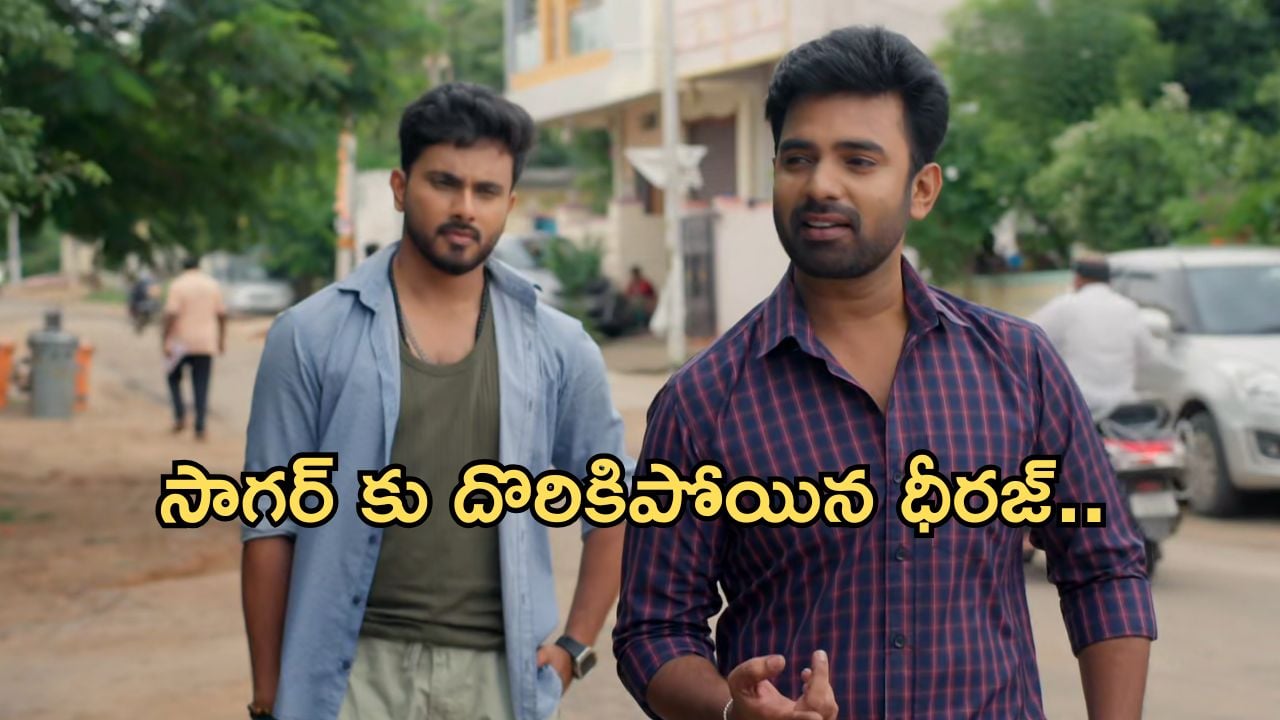 Illu Illalu Pillalu Today Episode: తప్పించుకున్న భాగ్యం.. ప్రేమను దెబ్బ ధీరజ్ కు షాక్.. చందు కు టెన్షన్..