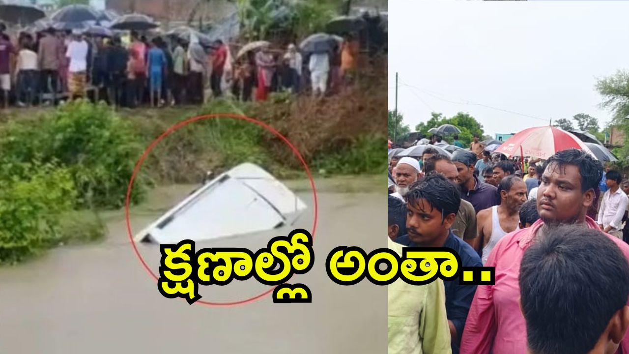 Gonda Accident: గోండాలో ఘోర ప్రమాదం.. కాల్వలోకి దూసుకెళ్లిన బొలారో, స్పాట్‌లో 11 మంది భక్తులు