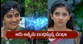 Nindu Noorella Saavasam Serial Today August 2nd : ‘నిండు నూరేళ్ల సావాసం’ సీరియల్‌:  ప్రమాదంలో ఆరు ఆత్మ
