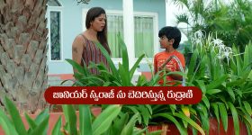 Brahmamudi Serial Today August 1st: ‘బ్రహ్మముడి’ సీరియల్‌: జూనియర్‌ను బెదిరించిన రుద్రాణి – కోపంతో రగిలిపోయిన అపర్ణ