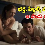 OTT Movie : 28 హోటల్స్ ఫాంటసీ… బిజినెస్ మీటింగుకెళ్లి ఇదెక్కడి దిక్కుమాలిన యాపారం? మస్త్ మసాలా సీన్స్
