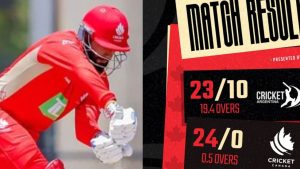 5 Balls Won Match: 5 బంతుల్లో ముగిసిన మ్యాచ్…7 గురు డకౌట్… 23 పరుగులకే ఆలౌట్