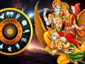 Lakshmi Narayana Yoga 2025: 30 ఏళ్ల తర్వాత లక్ష్మీ నారాయణ యోగం.. వీరికి డబ్బే డబ్బు !