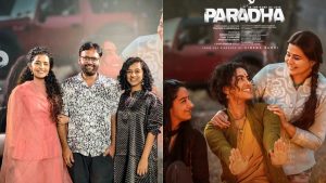 Parada Movie: ఓపెన్ ఛాలెంజ్ చేసిన డైరెక్టర్.. అనుపమపై అంత నమ్మకమా?
