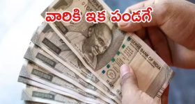 Nagar Kurnool: ఆ పదవి కోసం జనార్ధునుల మధ్య కుమ్ములాట..