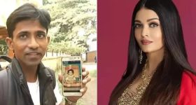 Aishwarya Rai: ఐశ్వర్యరాయ్ మా అమ్మ...బాంబు పేల్చిన ఏపీ కుర్రాడు... బ్రో ఏప్రిల్ ఫస్ట్ కాదంటూ!
