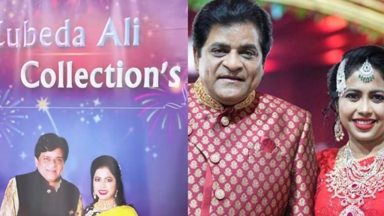 Ali Wife : కొత్త బిజినెస్ మొదలుపెట్టిన అలీ వైఫ్ జుబేదా…మీ సపోర్ట్ కావాలంటూ?