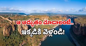 Andhra tourism: ఏపీలో ఈ కోట ఒకటుందని తెలుసా? పక్కా సినిమా సెట్స్ అనిపిస్తుంది!