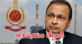 Illu Illalu Pillalu Today Episode: దొరికిపోయిన శ్రీవల్లి..మొగుళ్లకు చుక్కలు చూపించిన భార్యలు.. నర్మద ప్లాన్ సక్సెస్..