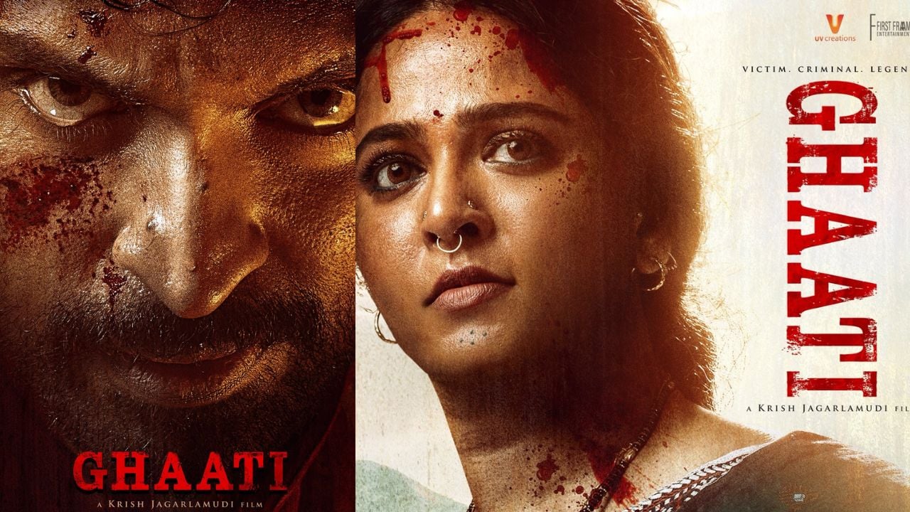 Ghaati Trailer : ఘాటితో స్వీటీ వచ్చేస్తుంది, రిలీజ్ డేట్ కూడా ఫిక్స్
