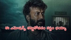 OTT Movie : ఓటీటీలో దూసుకుపోతున్న సరికొత్త లవ్ స్టోరీ … సత్యదేవ్ వన్ మ్యాన్ షో … ఇందులో అంతగా ఏముందంటే ?
