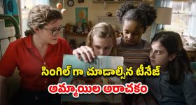 Revanth Weekly Report: ప్రభుత్వ టీచర్లకు సీఎం రేవంత్ గుడ్ న్యూస్.. ప్రమోషన్లు ఎప్పుడంటే!