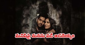 Medchal Blast: గ్యాస్‌ సిలిండర్‌ పేలిన ఘటన..వెనుక అసలేం జరిగింది?
