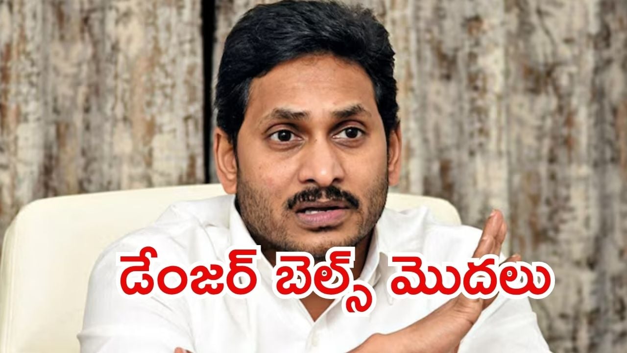 Jagan: జగన్‌పై ఎదురుదాడి, ఇక దూరం పెట్టినట్టేనా?