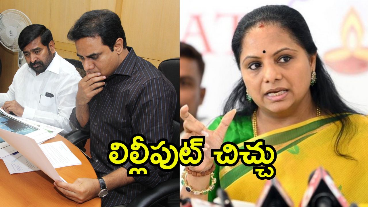 BRS: పార్టీలో ఏం జరుగుతోంది? దిశగా సంక్షోభం బీఆర్ఎస్‌.. పెద్దాయన సెలైంట్ వెనుక?
