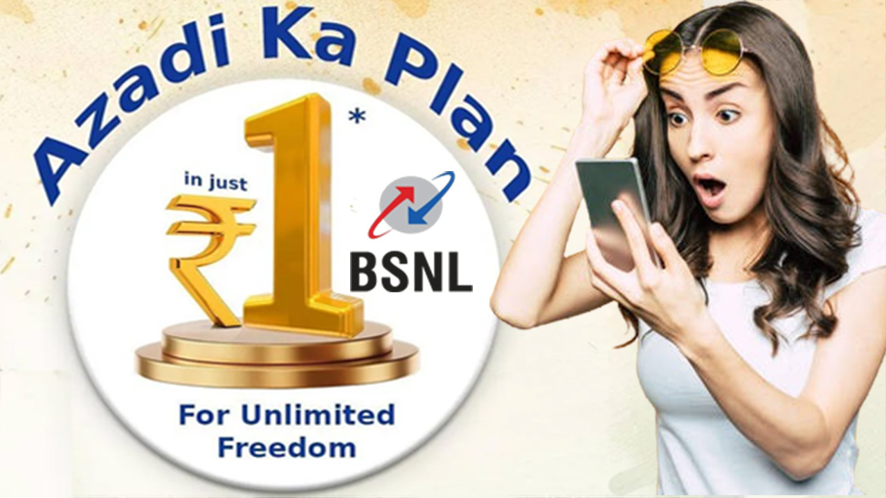 BSNL Rs 1 Plan: వావ్ సూపర్.. రూ.1కే 30 రోజుల డేటా, కాల్స్.. BSNL ‘ఫ్రీడమ్ ఆఫర్’