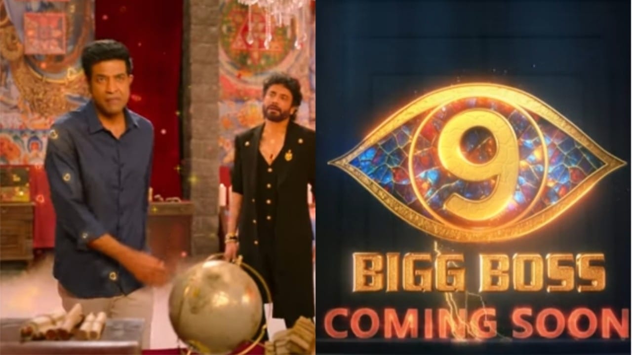 Bigg Boss 9 Telugu: డబుల్ హౌస్.. డబుల్ డోస్..బిగ్ ట్విస్ట్ ఇచ్చిన బిగ్ బాస్