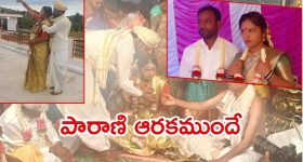Anantapur News: ఉదయం వివాహం.. రాత్రికి వధువు సూసైడ్, తెర వెనుక కథేంటి?