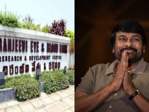 Chiranjeevi: బ్లడ్ బ్యాంక్ స్థాపించడం వెనుక ఆయన హస్తం ఉంది -చిరంజీవి