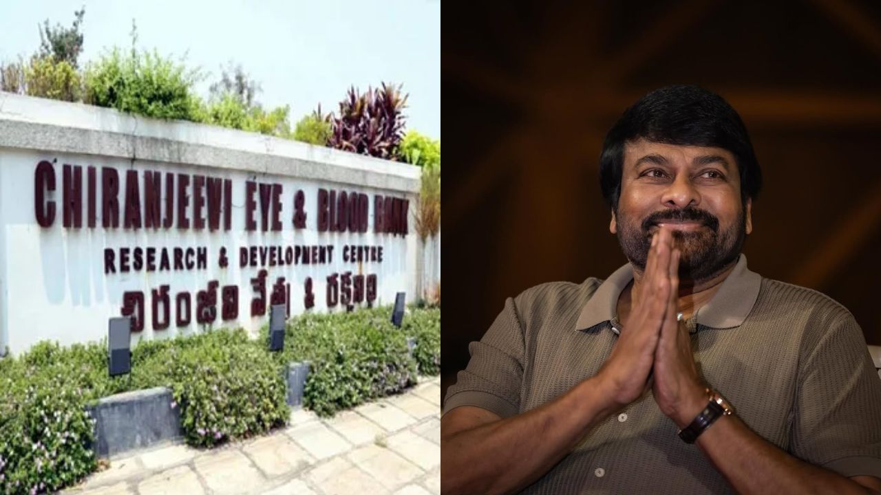 Chiranjeevi: బ్లడ్ బ్యాంక్ స్థాపించడం వెనుక ఆయన హస్తం ఉంది -చిరంజీవి