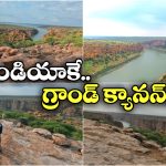 Chandrababu: చంద్రబాబుకు నచ్చిన ప్లేస్ ఏది? దాని ప్రత్యేకతలు ఏంటో తెలుసా?