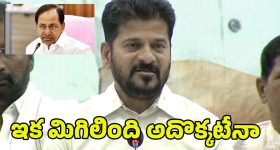 Kaleshwaram: కాళేశ్వరం కమిషన్ నివేదికకు కేబినెట్ ఆమోదం.. అన్నింటికి కారణం కేసీఆరే: సీఎం రేవంత్