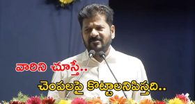 CM Revanth Reddy: అక్షరం ముక్క రానివాడు కూడా జర్నలిస్ట్.. వేదిక దిగి కొట్టాలనిపిస్తది: సీఎం రేవంత్