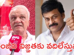 Cpi Narayana: రెడ్ లైట్ ఏరియా నుంచి తెచ్చుకోండి… నిర్మాతలపై సీపీఐ నారాయణ కామెంట్స్