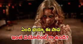 Nindu Noorella Saavasam Serial Today August 1st : ‘నిండు నూరేళ్ల సావాసం’ సీరియల్‌: శంభాను రంగంలోకి దింపిన రణవీర్‌