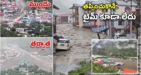 Heavy rain: మళ్లీ అతిభారీ వర్షం.. ఈ ఏరియాల్లో ఉరుములతో కూడిన వర్షం.. బయటకు రావొద్దు