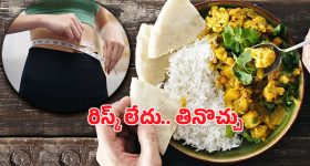 Weight Loss Tips: వెయిట్ లాస్‌కి దాల్‌ మానేయాలా? పప్పు నిజంగా నష్టమా?