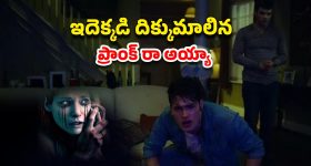 Today Movies in TV : మంగళవారం టీవీలల్లోకి రాబోతున్న సినిమాలు.. ఆ రెండు వెరీ స్పెషల్..
