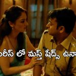 OTT Movie : ఈయన అలాంటి ఇలాంటి డాక్టర్ కాదులే … చేయిపడితే బెడ్ మీద గుర్రం సకిలించాల్సిందే …