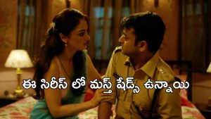 OTT Movie : ఈయన అలాంటి ఇలాంటి డాక్టర్ కాదులే … చేయిపడితే బెడ్ మీద గుర్రం సకిలించాల్సిందే …