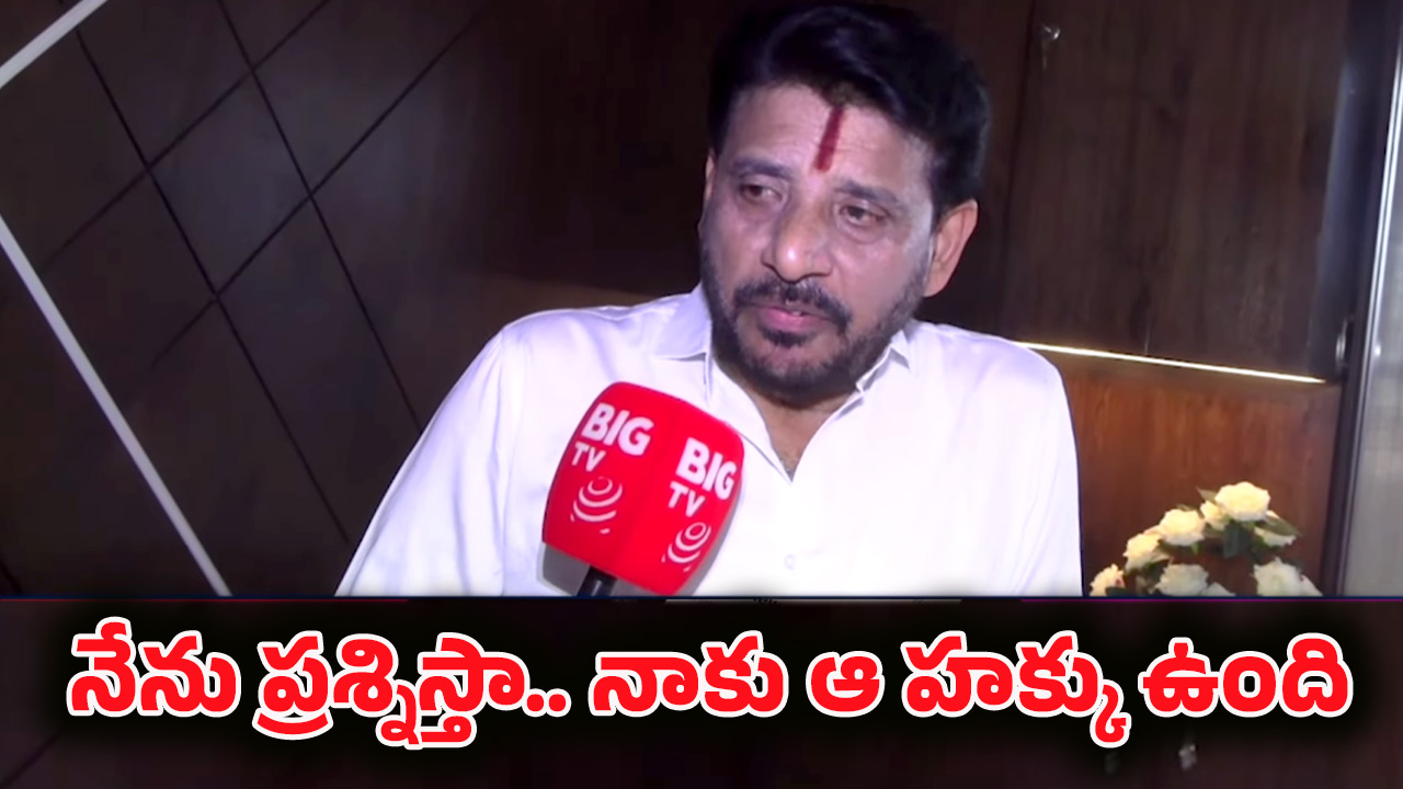 Duvvada Srinivas: నన్ను అరెస్ట్ చేసే దమ్ముందా? పవన్ డబ్బులకు అమ్ముడు పోయాడు