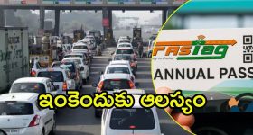 FASTag Annual Pass: ఫాస్టాగ్ ఏడాది పాస్.. ఎన్ని ప్రయోజనాలో తెలుసా?
