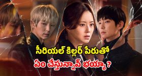 Sydney Sweeny: ఆ నటిపై మనసుపడ్డ ట్రంప్ మామ? ప్రేమిస్తున్నా.. అంటూ కామెంట్స్