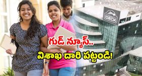 Foreign university: విదేశాలకు ఎందుకు? విశాఖపట్నంకు వచ్చిన విదేశీ విశ్వవిద్యాలయం.. మీరు రెడీనా?