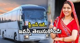 Financial Assistance: జర్మనీలో పిల్లల పెంపకానికి రూ.25,000 సాయం! మన దేశంలో ఎందుకు లేదు?