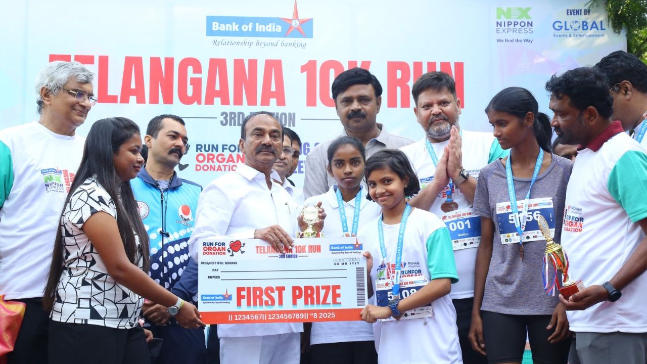 Run For Organ Donation: ఘనంగా రన్ ఫర్ ఆర్గాన్ డొనేషన్ కార్యక్రమం.. ముఖ్య ఉద్దేశం ఏంటంటే?