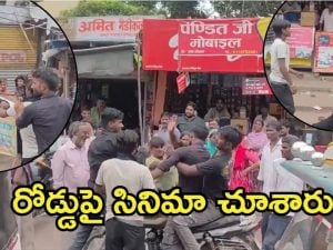 Viral Video: ఫాస్ట్‌‌ఫుడ్ సెంటర్ ముందు ఫైటింగ్.. చెల్లి-ఆమె ప్రియుడిపై సోదరుడు దాడి,  వైరల్ వీడియో