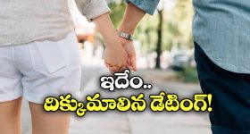 Russia Earthquake: మళ్లీ భారీ భూకంపం.. బద్దలైన భారీ అగ్నిపర్వతం.. 6000 మీటర్ల ఎత్తుకు ఎగిసిపడిన..?